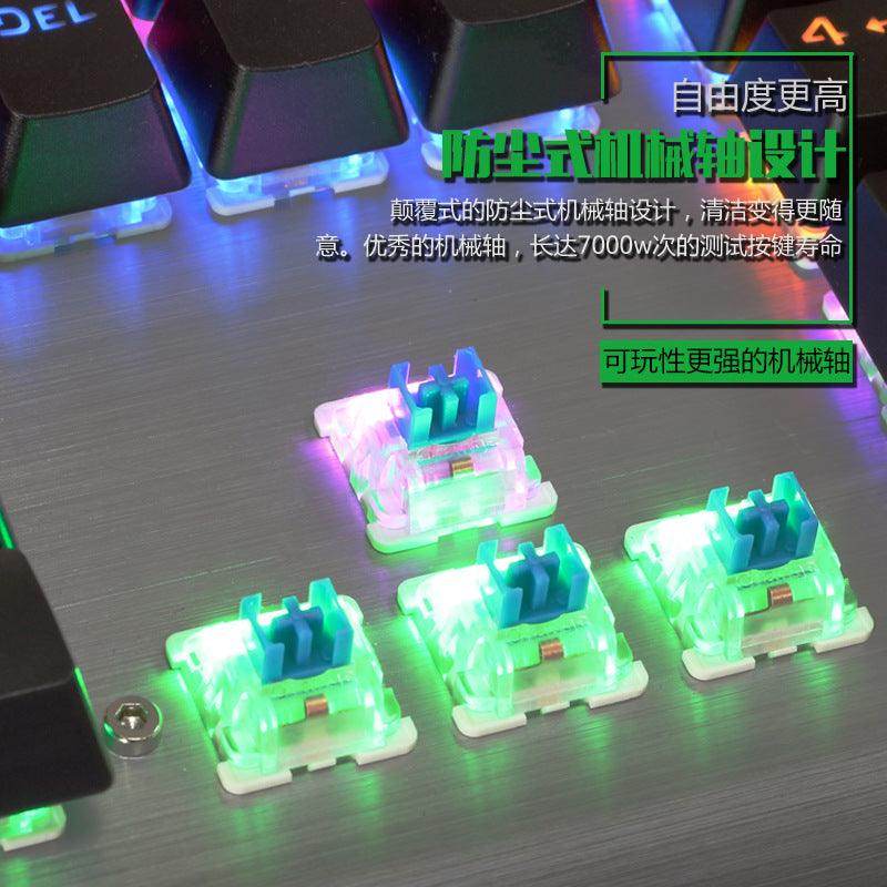 Super cool metal keyboard wire mixed light mechanical game keyboard - EYESPHERE