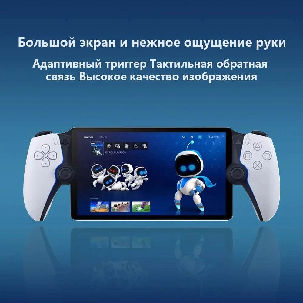 PlayStation Portal Remote Player Original PS5 Portal Remote Player Portable Consoles PS Portal Sony - EYESPHERE