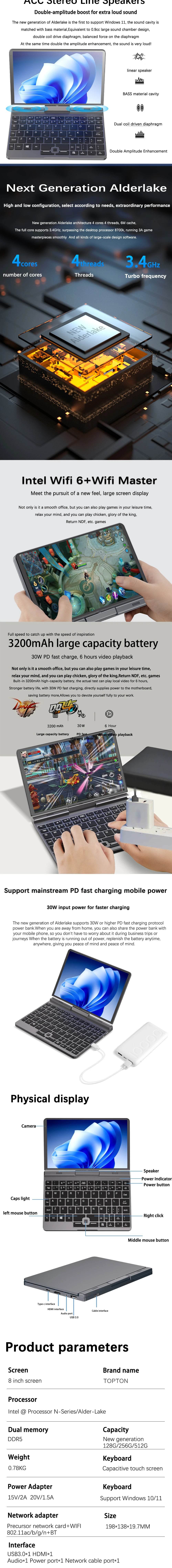 12th Gen Mini Gaming Laptop Intel Alder Lake N100 8 Inch Touch Screen 12G DDR5 Windows 11 Notebook Tablet PC 2 in 1 WiFi6 - EYESPHERE